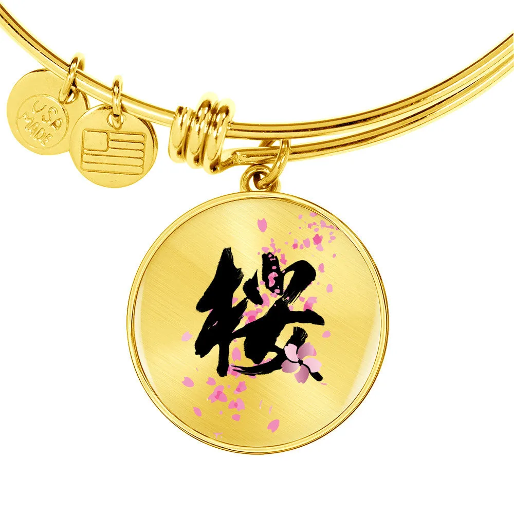 "桜" Sakura Kanji Luxury Necklace or Bangle