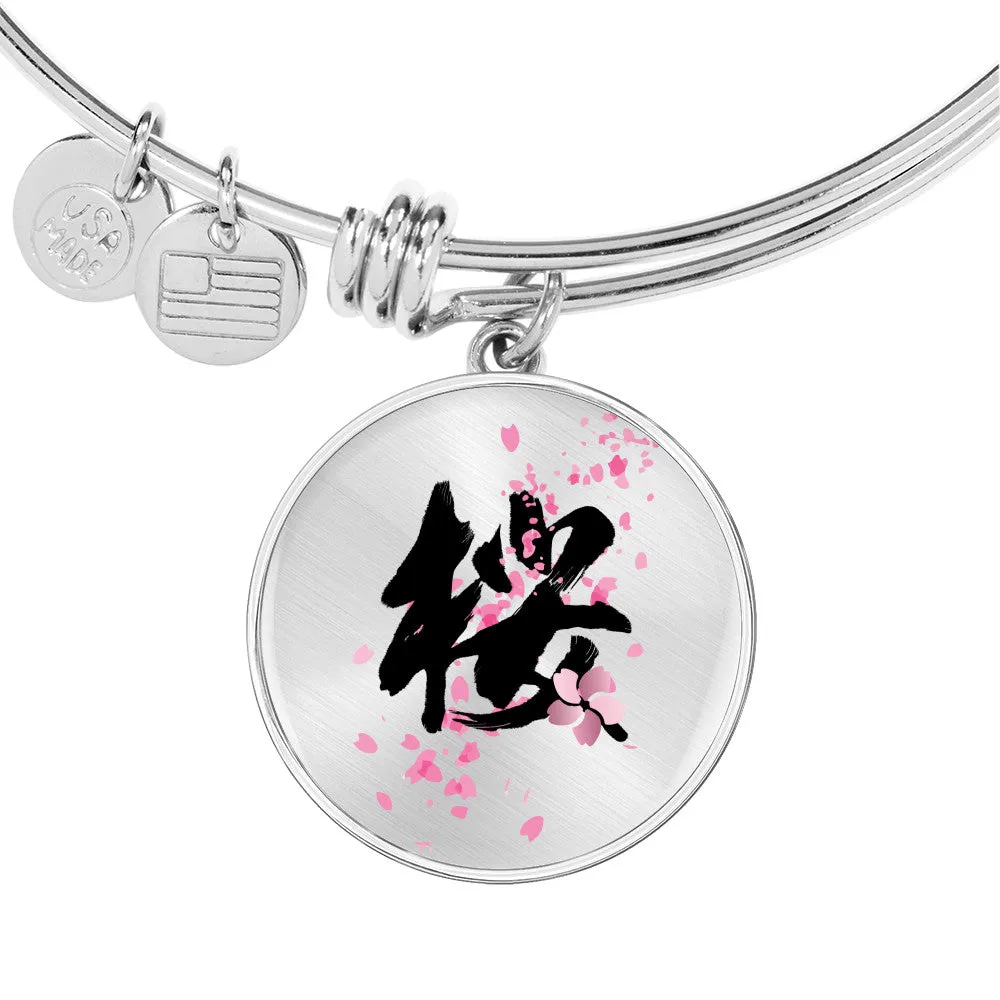 "桜" Sakura Kanji Luxury Necklace or Bangle