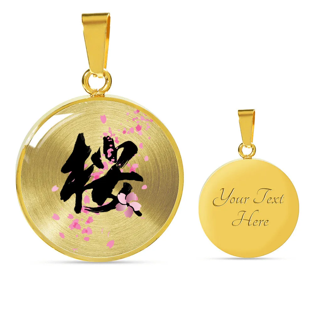 "桜" Sakura Kanji Luxury Necklace or Bangle