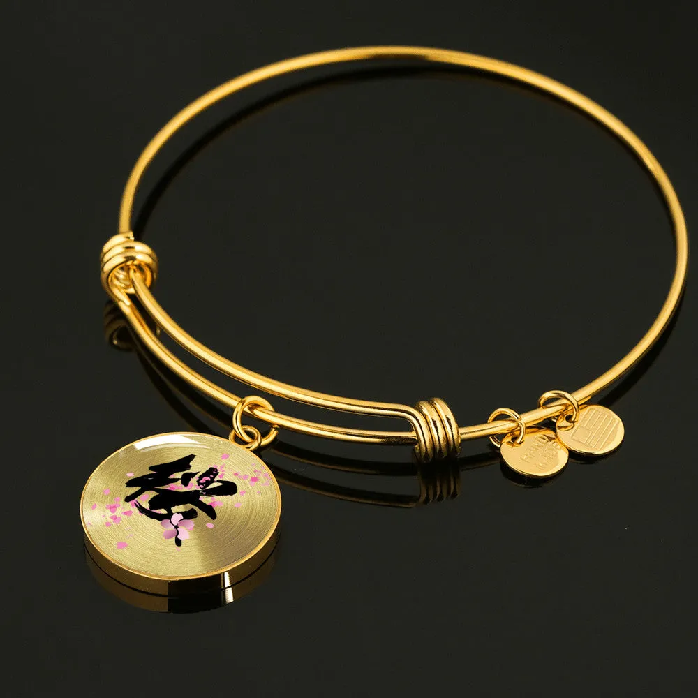 "桜" Sakura Kanji Luxury Necklace or Bangle