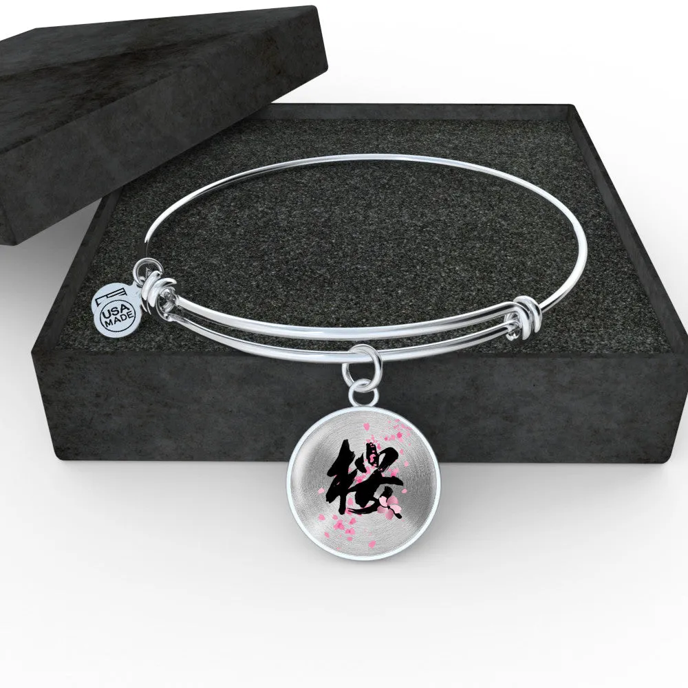 "桜" Sakura Kanji Luxury Necklace or Bangle