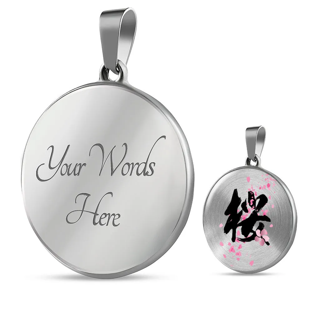 "桜" Sakura Kanji Luxury Necklace or Bangle